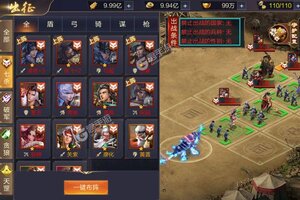 《攻城天下》海量礼包低调来袭 最新版下载开启