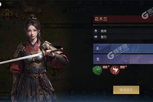 《荣耀文明》新服2025年03月23日开启 下载官方版《荣耀文明》专享新服大礼包