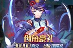 大佬入坑看新服 《异度王冠》新服开启 官方最新版下载奉上