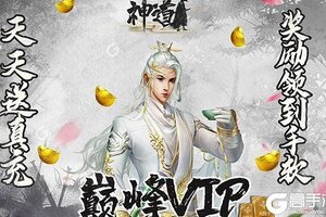 剑客下山新服火热来袭 新版本剑客下山下载一起来了