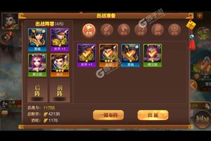 卡牌战略手游一个就够了 《雄霸天地》迎官方最新版紧急加开新服