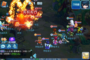 下载官方最新版《水浒Q传》领礼包 今天开新服登录享福利