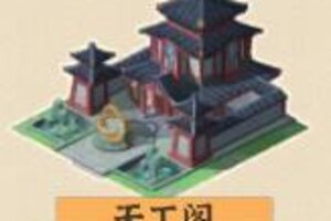 《从前有条街》建筑指南：快问快答建筑技巧全收纳！