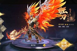 御龙弑天又双叒开新服 小伙伴们一起来下载吧