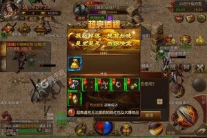 九天仙缘又开新服  官方最新版下载等你来挑战