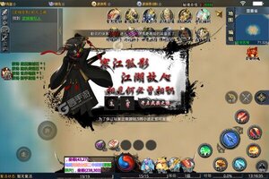 武之影魅又开新服  最新版下载等你来挑战