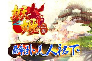 专属武器介绍
