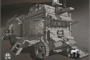 荒野日记下载地址分享 最新荒野日记官方安装包