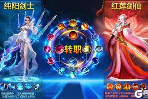 全新仙侠手游！《醉美人》2月18日新服开放！