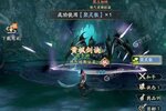 《凡人修仙传人界篇》豪华大礼高调来袭 新版本下载开启