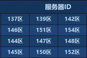 《群星纪元》6月5日维护公告，S2赛季功能调整优化