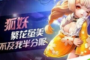 金币加成装备详解