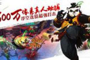 武僧武神搭配