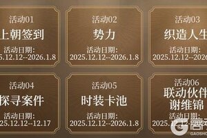 《杜拉拉升职记》联动前瞻｜穿越时空的职场风华，即将揭幕！