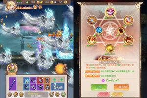 《奇门》新服等你来战 官方版奇门下载一并送上