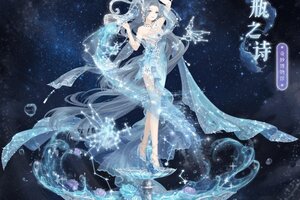 《奇迹暖暖》【新套装】奇妙博物馆 绮想绘架座