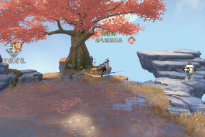 下载全新版《凡人修仙传人界篇》 磨刀霍霍向新服