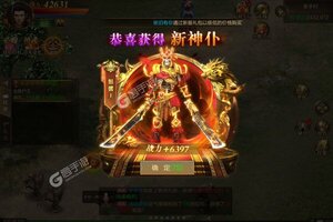 《诸王之战》千人新服紧急新开 更新官方版领取极品礼包