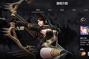 六龙争霸3D九曜单人PVP技能符文搭配攻略