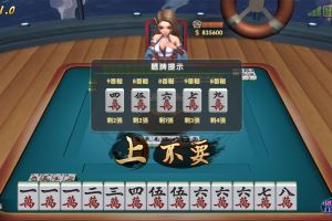 西风起糊？ 《香港麻将大亨》趣味麻将俗语大全