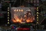 下载官方版《斗罗封神传》 磨刀霍霍向新服
