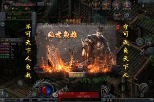 下载官方版《斗罗封神传》 磨刀霍霍向新服