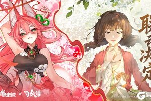 联动官宣｜指尖像素城 × 百妖谱新春联动今日正式开启！