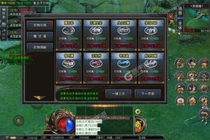 《战神新世纪》新服盛大开启 下载官方版战神新世纪迎接新征程