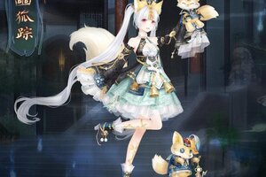 《奇迹暖暖》【常规】大喵限时制衣 多重活动助力