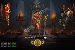 《沙城之战》新版本今日隆重更新 开启新服礼包共襄盛举