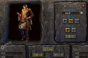 《传奇演义》新服2022年05月23日开启 下载官方最新版《传奇演义》专享新服大礼