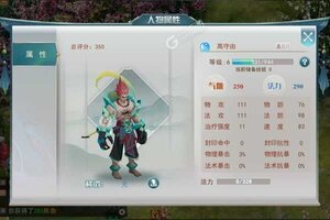 我的西游新服低调来袭 官方最新版我的西游下载一起来了