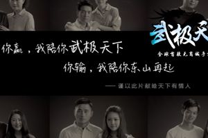 2015年度最感人地铁视频出炉——你赢，我陪你武极天下！