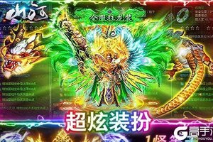 大佬入坑看新服 《山河》新服开启 官方版下载奉上