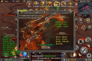 《雄霸天地》新服2023年04月30日开启 下载最新版《雄霸天地》专享新服大礼包