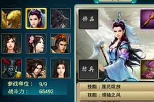 关卡系统介绍