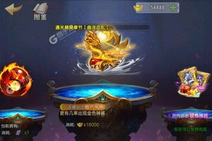 《躲避英雄》新服礼包高调来袭 全新版下载开启