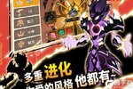 《超进化物语》千人新服紧急新开 更新全新版领取豪华大礼包