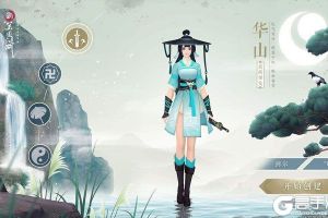 新笑傲江湖游戏下载 2020最新版《新笑傲江湖》下载地址盘点