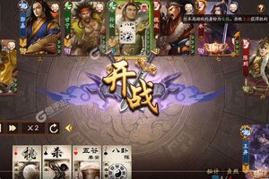 大佬入坑看新服 《三国杀移动版》新服开启 官方版下载奉上