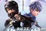 下载新版本《云上城之歌》 坐等万人新服开启
