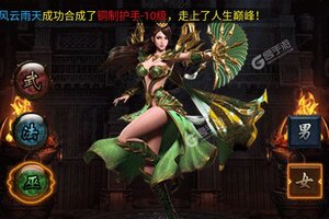 角色扮演手游一个就够了 《武器之王》迎全新版紧急加开新服