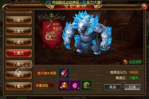 下载全新版《创世神曲》领礼包 今天开新服创角享福利