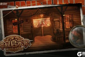 《战双帕弥什》【神寂启示录】亡命死竞新赛季介绍