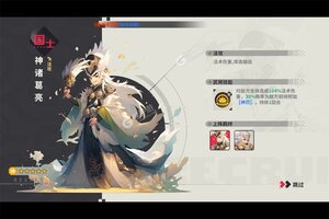 下载全新版《小小幻兽录》 坐等千人新服开启