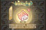 凤凰心计免费下载来了 2024最新官方下载凤凰心计途径汇总整理