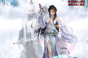 下载最新版《灵光文明》领礼包 今天开新服进服享福利