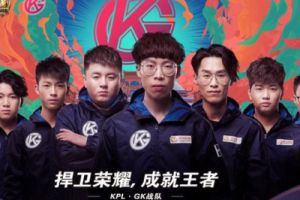 冠军杯国际赛：GK、EDG.M、BA黑凤梨、M8HEXA战队名单大揭秘