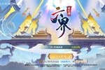 六界召唤师新服火爆来袭 官方最新版六界召唤师下载一起来了