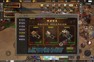 《霸世群雄》新服终于来了  新老玩家迎全新版共享多重福利